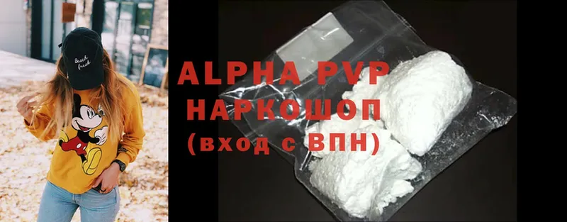 Alpha PVP СК КРИС  цены   Миасс 